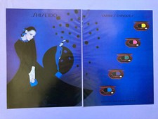 Publicité Shiseido parfum maquillage 1983 vintage beauté Serge Lutens presse 80s