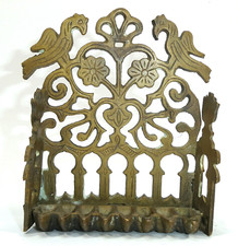 Judaica Bronze Chanukka Lampe
