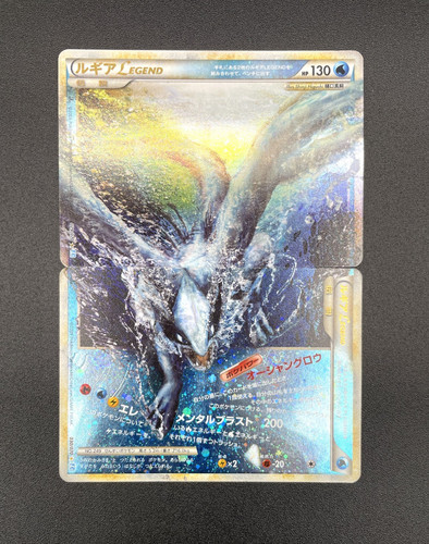 Carte pokemon japonaise lugia - carte,
