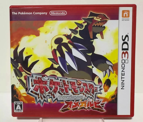 Nintendo 3ds pokemon oméga - 3ds,