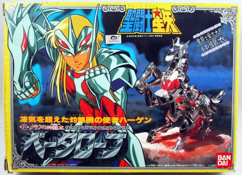 Saint seiya hagen merak - hagen, de