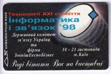 EUROPE TELECARTE / PHONECARD ..  UKRAINE 840TO YKP  ART PAGER 98 CHIP/PUCE