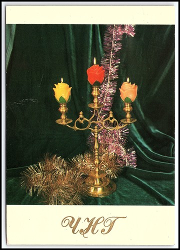 Carte postale nouvel an - nouvel,