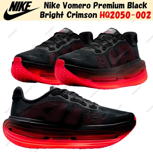 Taille homme nike vomero - taille,