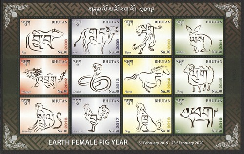 Bhoutan 2019 zodiaque année - 2019,