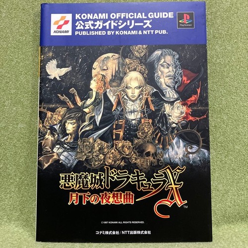 Guide officiel castlevania - guide,