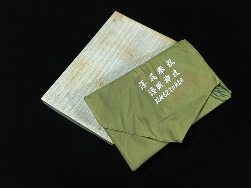 O1254 furoshiki japonais - o1254,