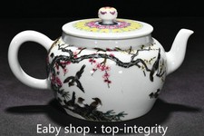 7" Dynasty émail couleur