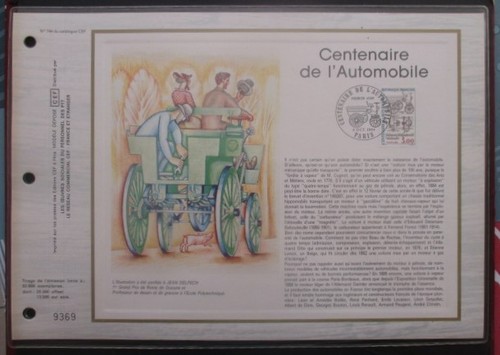France cef 744 - cef, 1984