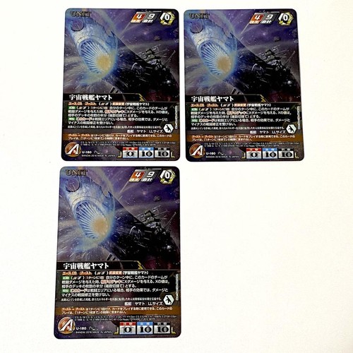 Space battleship yamato - space,