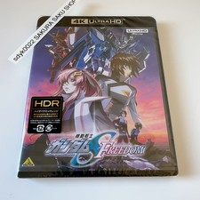 Mobile Suit Gundam SEED