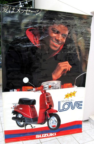 Michael jackson panneau plv - jackson,