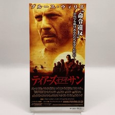 Tears Of The Sun Scout Bruce