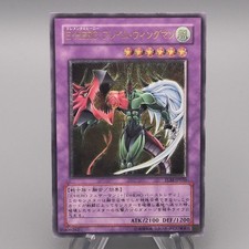 Yu-Gi-Oh Héros Élémentaire Flamme Ailier TLM-JP035 Ultimate NM-EX Japonais...