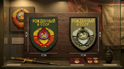 Urss cccp écusson brodé de - urss,