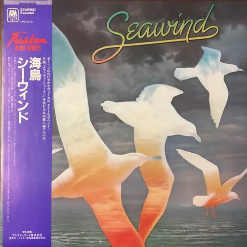 Seawind japon near mint m - japon,