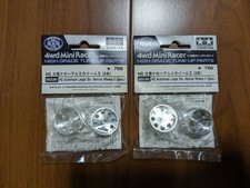 Lot de deux roues étroites en