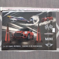Mini Cooper Sticker