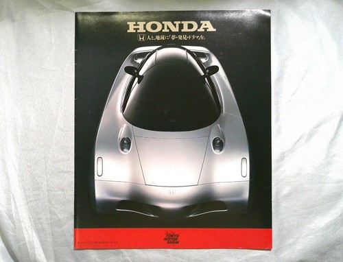 Honda 1991 tokyo motor - 1991, show