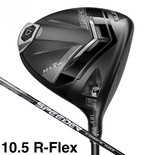 Cobra golf adapt max k - cobra, max-k