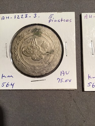 Turkey ottoman coins - ottoman, sultan