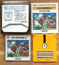 SUPER MARIO BROS COMPLET BOÎTE NOTICE NINTENDO FAMICOM DISK SYSTEM Brothers FDS