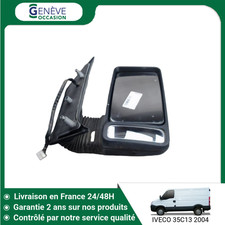 🇫🇷 RETROVISEUR EXTERIEUR