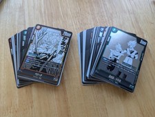 Full SET C/UC DRAGON BALL CARD GAME FUSION WORLD MANGA BOOSTER SB01 NEUF JP