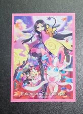 1 SLEEVE N°009 POKÉMON