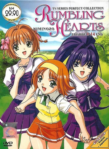 Rumbling hearts kimi nozomu - rumbling, ga