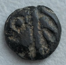 Leuques, Potin Tête d Indien