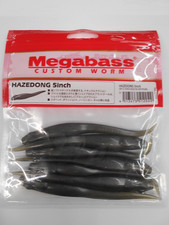Leurre souple megabass - souple,