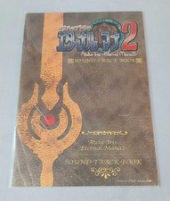 Atelier Iris Eternal Mana 2