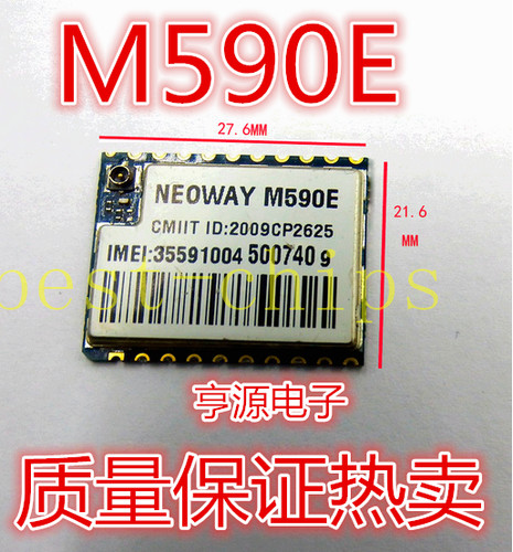 1pcs gsm gprs modul arduino - 1pcs,