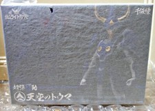 2023 Sentinel  Chodan Kado