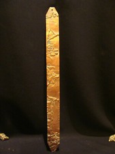 Frise Art Déco bronze et