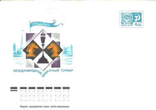 Timbre echecs urss - urss, entier