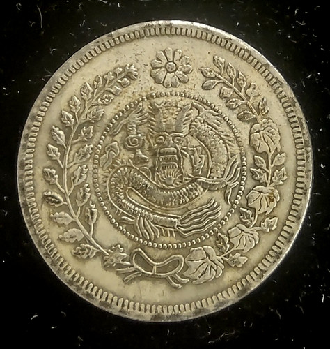 Ancienne pièce monnaie - ancienne,