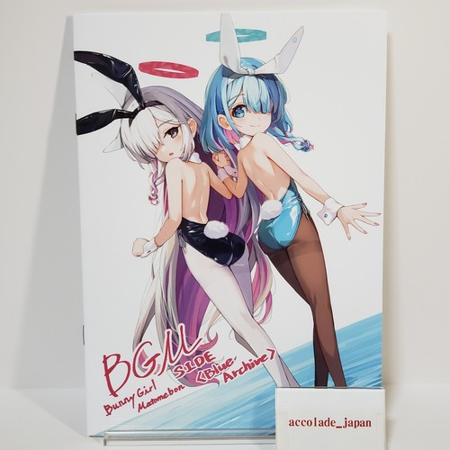 Bgm side blue - bgm, book
