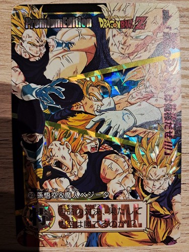 Carte dragon ball special - dragon,