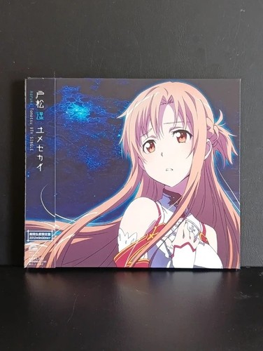 Sword art online - cd,