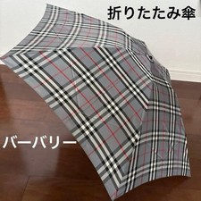 Parapluie pliant Burberry Rain