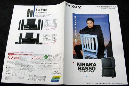 Michael jackson brochure sony - jackson,