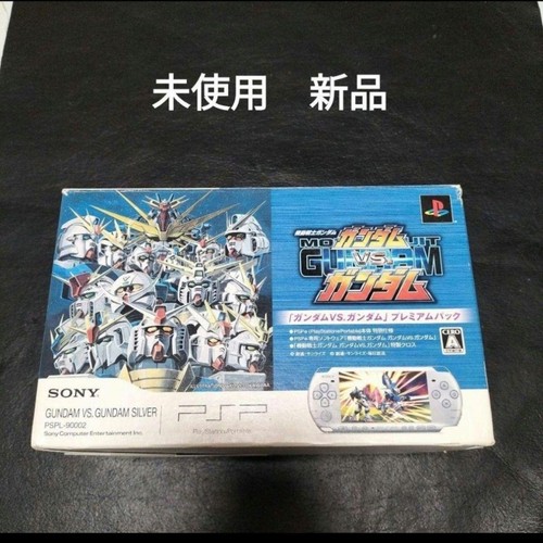 Console psp gundam - psp, vs