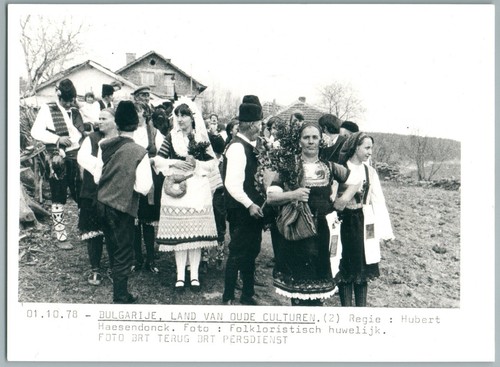 1978 bulgarie mariage - bulgarie,