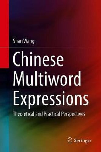 Chinese multiword expressions - chinese,