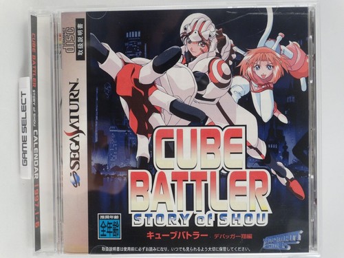 Cube battler story shou - of,