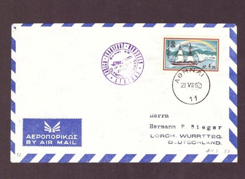 Grèce poste aérienne 1 - aérienne,