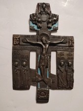 Croix Crucifix Bronze Orthodoxe Iconographie des Bénédictins de Chevetogne