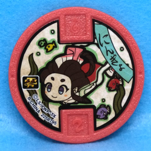 Mermaidyn kai watch - yo-kai,